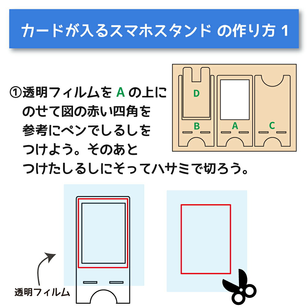 工作キット カードが入るスマホスタンド　スクラッチカード付き 木製 木工 スタンド 実用性 写真 3