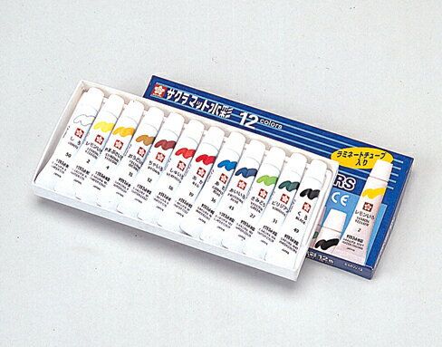 絵の具 サクラ マット水彩ラミネートチューブ12色 EMW12 自由工作 夏休み 冬休み ハンドメイド ハンドクラフト 美術 アート 道具