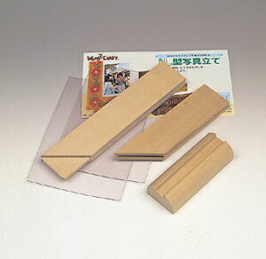 工作キット L型両面写真たて キット / 手作り工作キット(小学生/幼稚園/低学年/高学年/幼児/男の子/女の子/中学生/大人/高齢者) 夏休み自由研究、夏休みの宿題、子供会