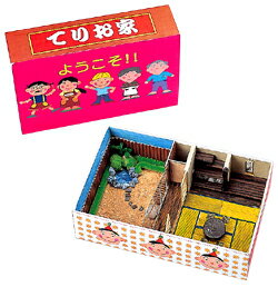 ジャンボマッチ箱 / 夏休み 工作キット 自由工作 自由研究 手作り 工作 低学年 高学年 小学校 イベント 大量購入 ジャンボマッチ箱 / 夏休み 工作キット 自由工作 自由研究 手作り 工作 低学年 高学年 小学校 イベント 大量購入