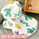 【クーポンで1032円+ポイント最大21倍】【送料無料】犬服 サボテン柄 チワワ トイプー さらさら 快適 春 春服 春用 ドッグウェア ドッグ ウェア 犬 服...