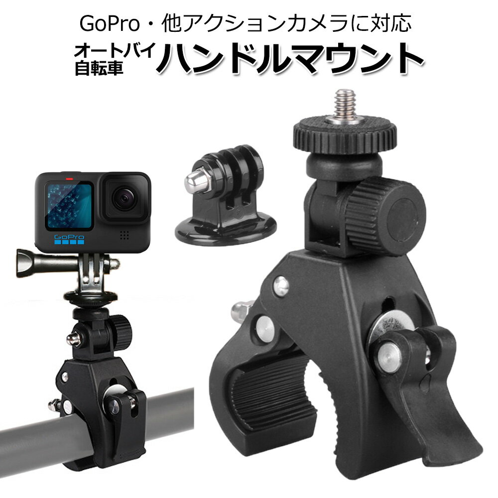 【クーポンで1140円＋ポイント最大35倍】GoPro ゴー