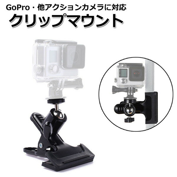 GoPro꡼ץ8hero8MAXåץޥȶ५껣Ƶåץץۥɥ֥륫饢󥫥ǥ륫饳ǥǥ᥹ޥۥ륢ɥɥեiPhoneӼ