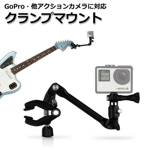 GoPro꡼ץ8hero8MAXбץޥȳڴ葉ɥơ֥붴५եJAMƼդɥ֥륫饢󥫥¤ޥۥޡȥե󥻡륢ɥɥեiPhone