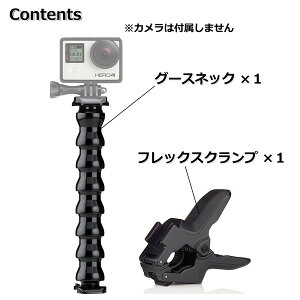 楽天市場 Gopro ゴープロ アクセサリー フレックス クランプ マウント アクションカメラ ウェアラブルカメラ 挟む ホルダー 取付 スタンド 固定 ジョーズ グースネック クリップ くねくね 釣り アイフォン スマホ スマートフォン Crafters Market 楽天市場 Gopro ゴープロ アクセサリー フレックス クランプ マウント アクションカメラ ウェアラブルカメラ 挟む ホルダー 取付 スタンド 固定 ジョーズ グースネック クリップ くねくね 釣り アイフォン スマホ スマートフォン Crafters Market