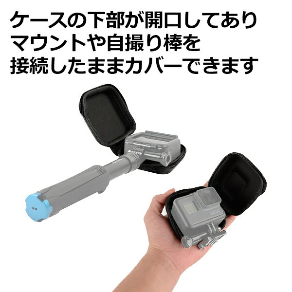 楽天市場 Gopro ゴープロ 9 8 7 対応 アクセサリー 保護 ケース アクションカメラ ウェアラブルカメラ Gopro9 Gopro8 Gopro7 衝撃吸収 プロテクター マウント 三脚 セルカ 自撮り棒 つけたまま ミニバック ミニ コンパクト 収納 旅行 移動 Crafters Market
