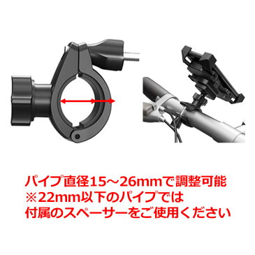 スマートフォン iPhone アイフォン アクセサリー クイック リリース ハンドル スマホ マウント ホルダー 携帯 取り付け スタンド 固定 バイク 自転車 クロスバイク ロードバイク ハンドルバー ベビーカー 走行 撮影 ウーバーイーツ ウーバー Uber Eats アンドロイド