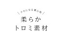 【今だけ商品ポイント3倍＋100円引クーポン配布中】【送料無料】レディース ロング 丈 ワンピース 部屋着 ルーム ウェア 前開き マタニティ パジャマ 授乳 服 大きめ サイズ 薄手 着心地 柔らか トロミ ストレッチ ゆったり ワイド シルエット 無地 半袖 Tシャツ 長 2