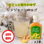 ＼お得なまとめ買い／ Craft Ginger Y (ゆず) 200ml × 2本 送料無料 ジンジャーシロップ 無添加 無着色..