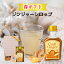 ֡ڥҥʥǥҲ Craft Ginger M 200ml 󥸥㡼å ̵ £  ̵ź ̵忧 ժå 󥸥㡼 ժ ժ  եȥ󥸥㡼 եե 󥰥륮եȡפ򸫤