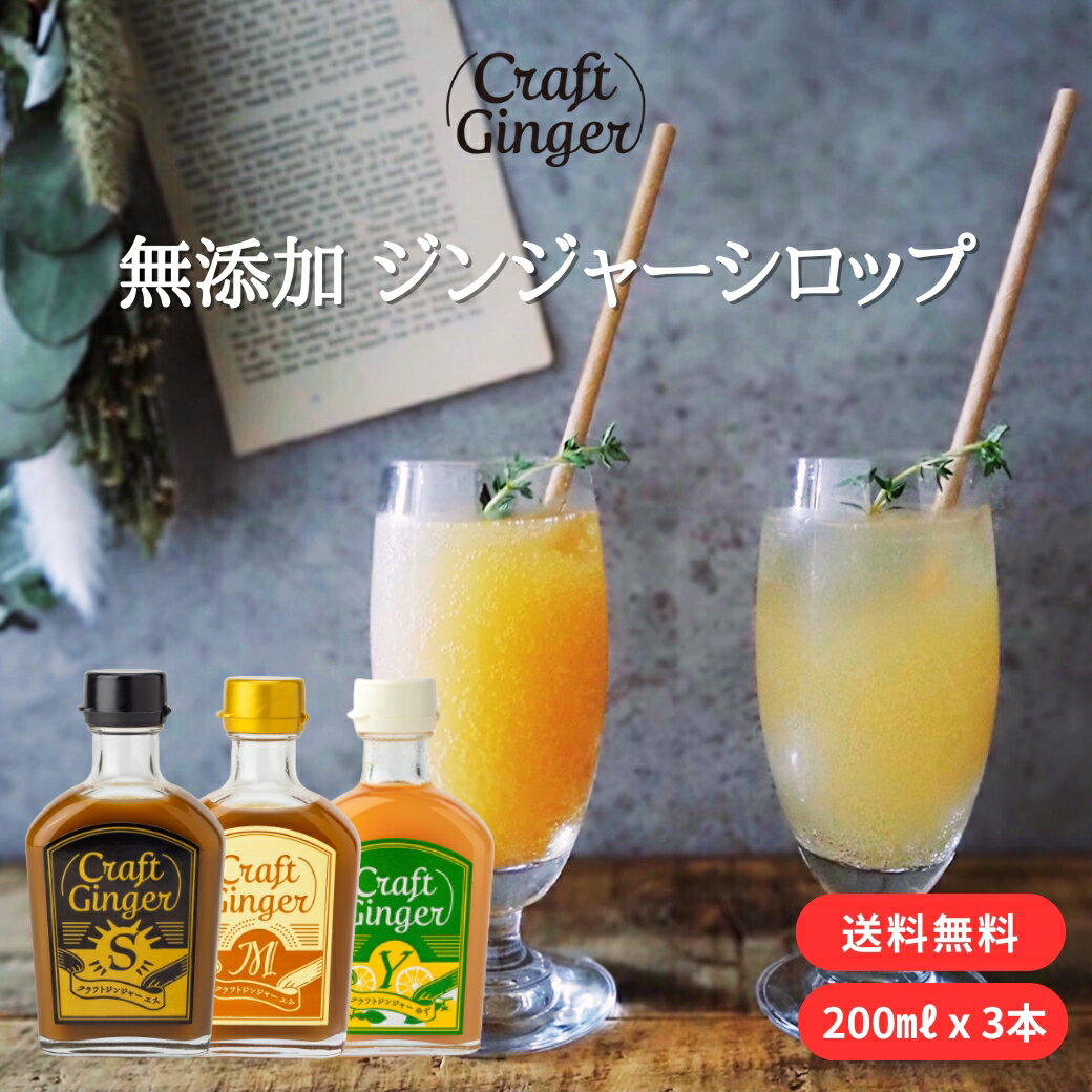 体を温める飲み物｜ダイエットに！体を温める人気ドリンクのおすすめを教えて！