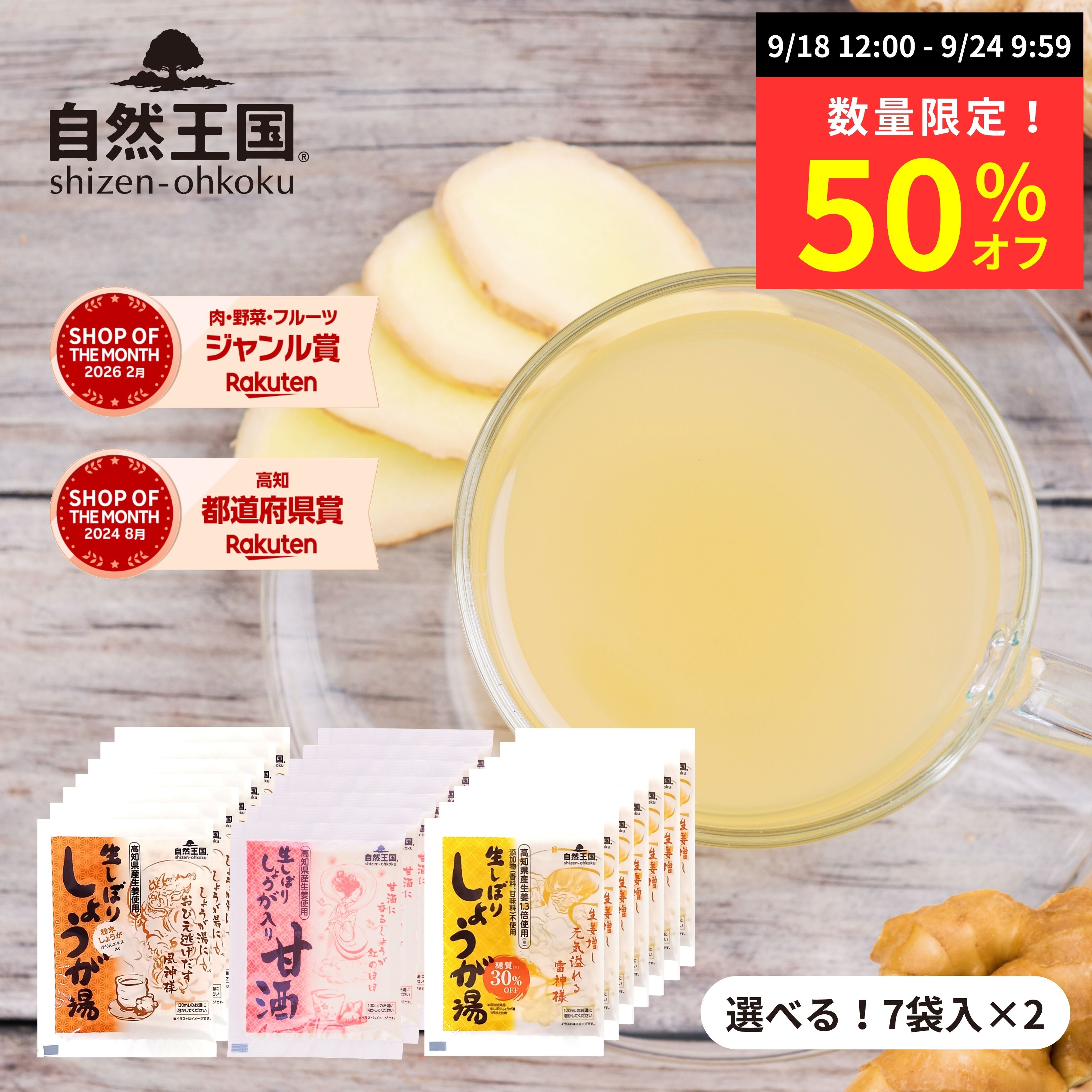 �y���ʌ��� 50���I�t�z�_�I�ׂ�I2��A�\�[�g�^ �y���R���� �����z�y�����ڂ� ���傤���� �E ���傤������ �Î� �E���c