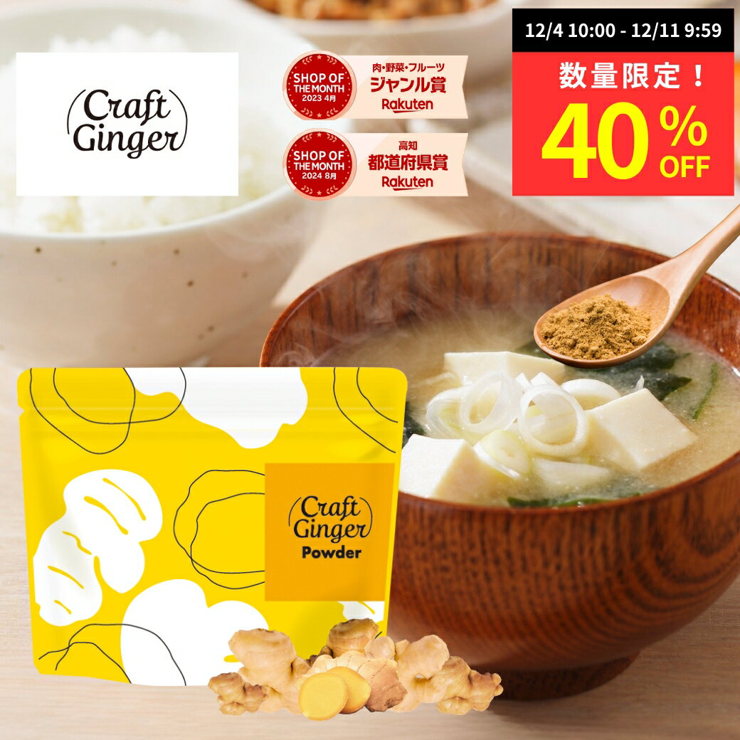 【数量限定★40％OFF 1000円ポッキリ