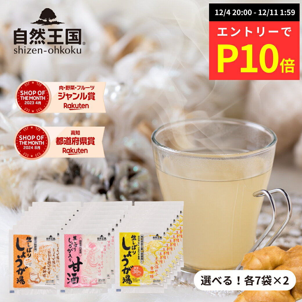 【エントリーでポイント10倍】【半