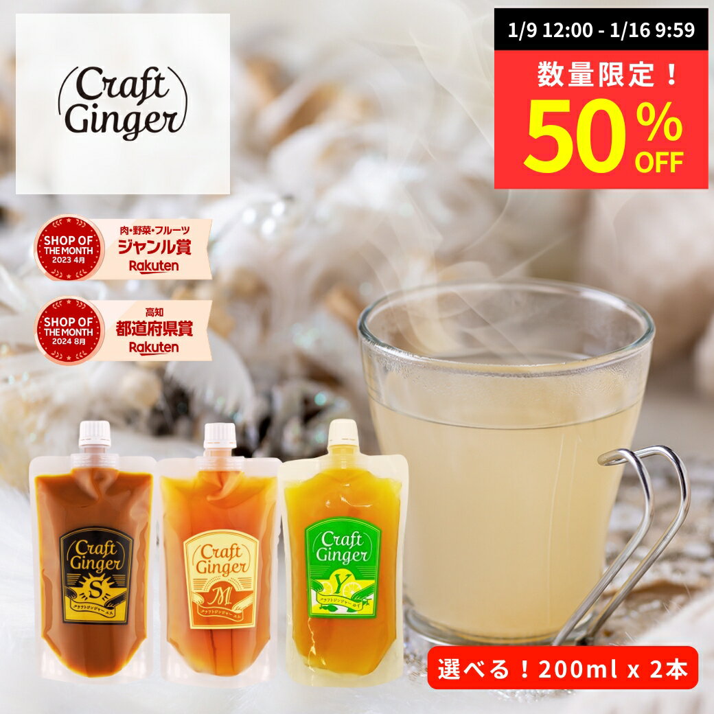 【数量限定★50％OFF】＼選べる！／ 