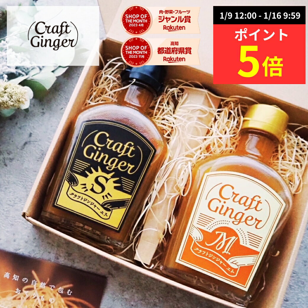 【ポイント5倍】【冬ギフト★送料�