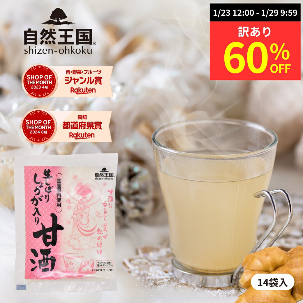 【訳あり | 賞味期限 残6ヶ月以内】【数量限定 60%OF