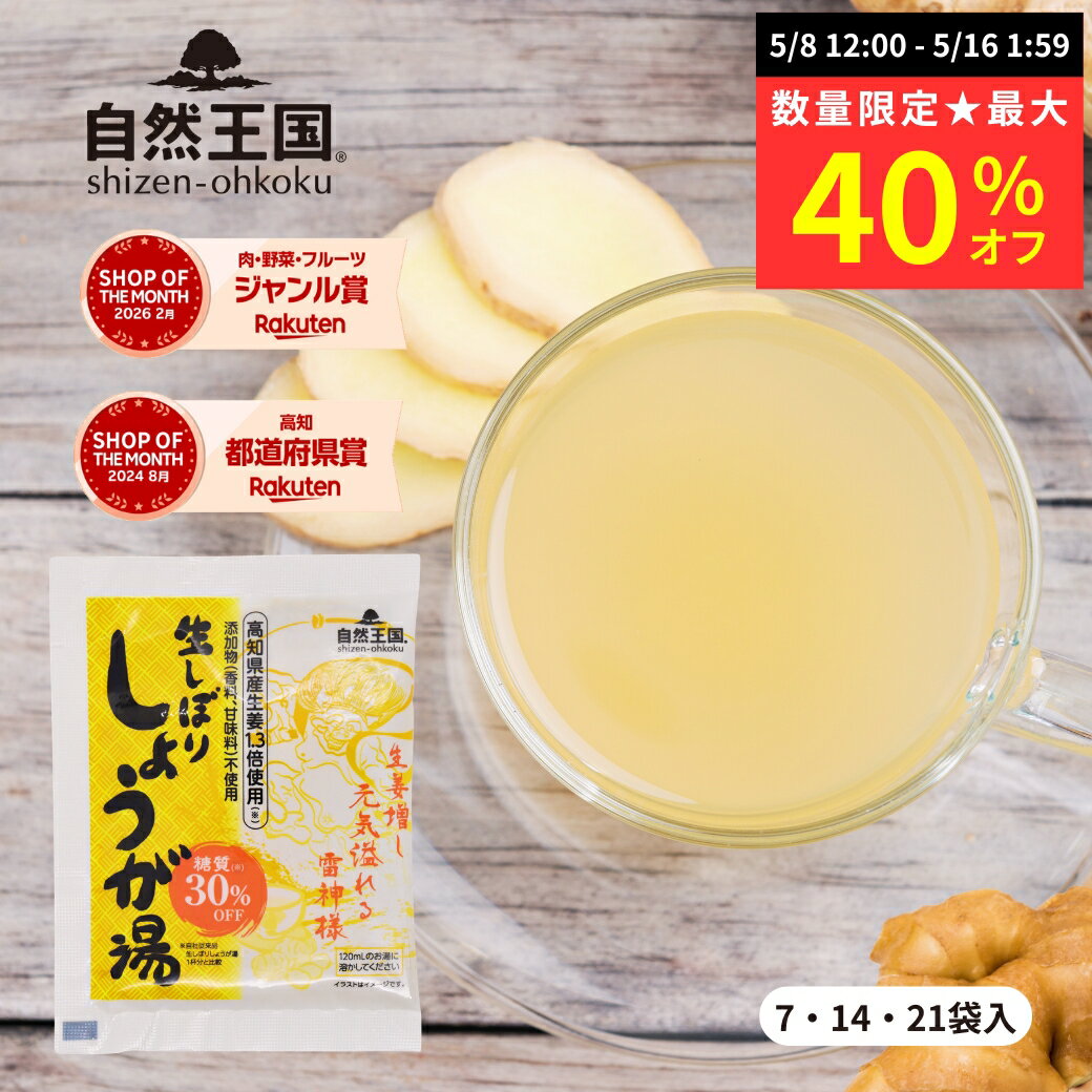 Rakuten