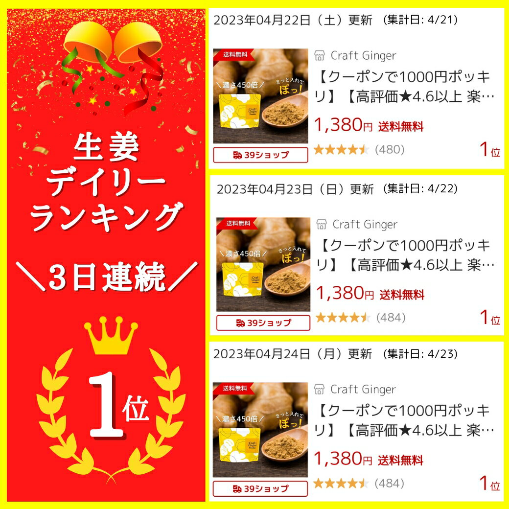 ＼セットがお得！／ 生姜パウダー ＆ 食物繊維 セット 送料無料 ジンジャーパウダー 無添加 無着色 乾燥しょうが 高知県産 国産 生姜 粉末 ファイバー クラフトジンジャー 温活 冷え 腸活 SDGs ヘルシー すっきり メール便 ポスト投函