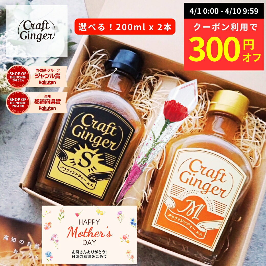 【母の日 ギフト】【早割★クーポ�