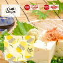 【1000円ポッキリ】 Craft Ginger Fiber 25g 送料無料 食物繊維 ファイバー クラフトジンジャー 高知県産 生姜 無添加 無着色 国産 ...