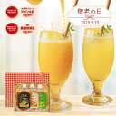 【敬老の日 ギフト】【3種 全フレーバー お試し ギフト セット】Craft Ginger S・M・Y 80ml 送料無料 ジンジャーシロップ クラフトジンジャ...