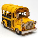 ブリキ おもちゃ 「スクールバス」L16.5cm ブリキのおもちゃ ブリキ製 ヴィンテージカー アンティーク レトロ 車 アメリカン 雑貨 インテリア その1