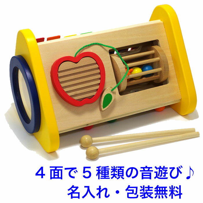 楽器のおもちゃ（2歳向き） 音の出るおもちゃ 森の音楽会 鉄琴 ドラム 知育玩具 2歳 木のおもちゃ 名入れ 名前入り 木製玩具 赤ちゃん おもちゃ 木製 男の子 女の子 エドインター