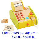 知育玩具 3歳 森のくるくるピッピ 