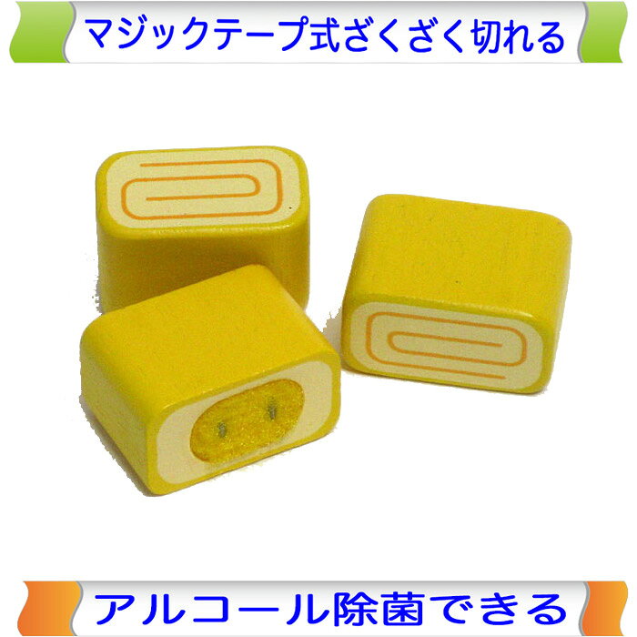 乐天商城 - あつあつたまごやき 木製ままごと エドインター ままごと マジックテープ 切る おままごと 野菜 やさい 単品 食材 果物 木製 木のおもちゃ おもちゃ 女の子