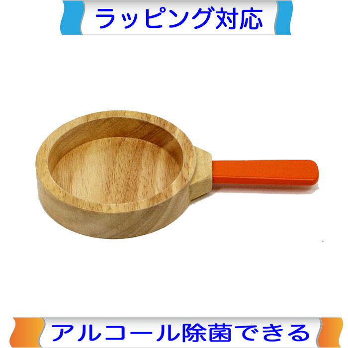乐天商城 - フライパン 木製ままごと エドインター ままごと 調理器具 キッチン おままごと 道具 食器 木製 木のおもちゃ おもちゃ 女の子