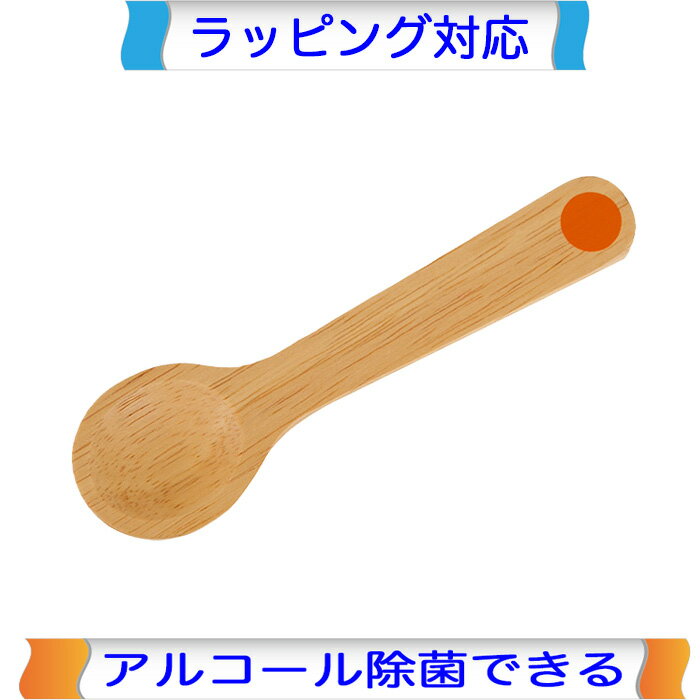 乐天商城 - スプーン 木製ままごと エドインター ままごと 調理器具 キッチン おままごと 道具 食器 木製 木のおもちゃ おもちゃ 女の子