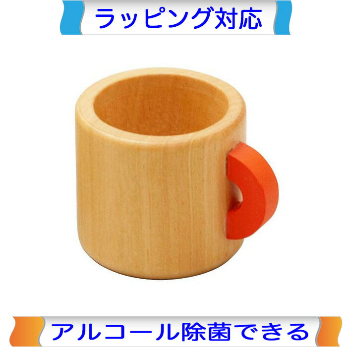 乐天商城 - マグカップ 木製ままごと エドインター ままごと 調理器具 キッチン おままごと 食器 道具 木製 木のおもちゃ おもちゃ 女の子