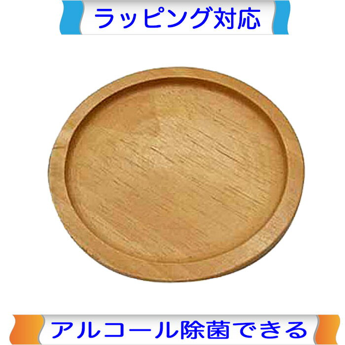 乐天商城 - お皿 木製ままごと エドインター ままごと 調理器具 キッチン おままごと 道具 食器 木製 木のおもちゃ おもちゃ 女の子