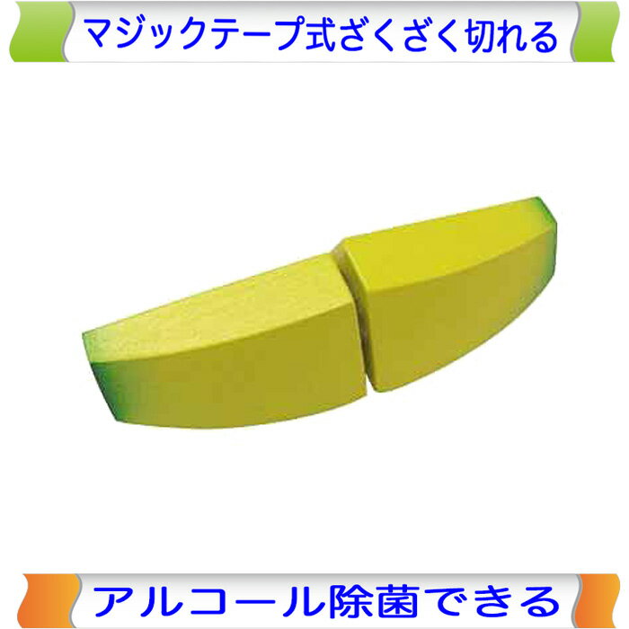 乐天商城 - 完熟バナナ 木製ままごと エドインター ままごと マジックテープ 切る おままごと 野菜 やさい 単品 食材 果物 木製 木のおもちゃ おもちゃ 女の子