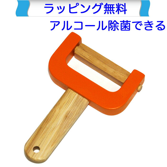 ピーラー 木製ままごと エドインター ままごと単品 調理器具 キッチン おままごと ...