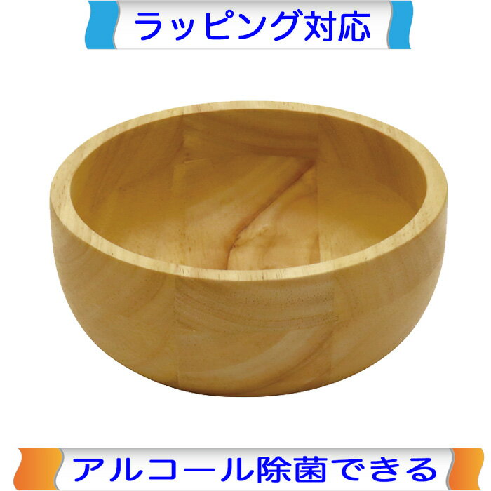エドインターの木のままごとサラダボウルです。 ■材質：天然木 ■サイズ：外径14 cm×高さ5.5 cm ■対象年齢目安：3歳〜 ■発売元：株式会社エド・インター（日本） Ed.Inter ■生産国：ベトナム 本製品はヨーロッパ玩具安全規格(EN71)適合品です。 お誕生日プレゼントや出産祝いギフト、クリスマスプレゼントなどにもお勧めです。｜サラダボウル｜木のおもちゃ おままごと エドインターの木のままごとサラダボウルです。 ■本商品は名入れ非対応です。 ■材質：天然木 ■サイズ：外径14 cm×高さ5.5 cm ■対象年齢目安：3歳〜 ■発売元：株式会社エド・インター（日本） Ed.Inter ■生産国：ベトナム 本製品はヨーロッパ玩具安全規格(EN71)適合品です。 なめても安全な塗料が使われております。 アルコール除菌できて清潔！ アルコール耐性のある塗料が使われておりますので、簡単に除菌できて清潔を保てます。 本製品はヨーロッパ玩具安全規格(EN71)適合品です。 CEマークは消費者には判断しにくい部分の危険を減らすこと、大人では注意できても子どもでは気付かない危険の発生を減らすことを目的に基準が定められています。 日本国内におもちゃを輸入する際には、食品衛生法によって製品に使われている塗料（着色料）の安全性を確認することが法律によって義務付けられています。 エド・インターの製品は幼児教室生まれの知育玩具です。 株式会社エド・インターは幼児教室の設立をきっかけに誕生しました。幼児教育の経験豊富な先生の生の声、お子さまの反応、保護者の方のご意見を活かして、本当に知育効果のあるもの、そして素材の温かみを大切にした木や布の知育玩具の開発に邁進しております。現在も兵庫県芦屋市・西宮市に教室があり、新商品の開発・改良に重要な役割を担っています。 おままごとカテゴリーメニュー ままごとキッチン ままごと食材セット ままごと道具・食器 ままごと食材・野菜 &nbsp;