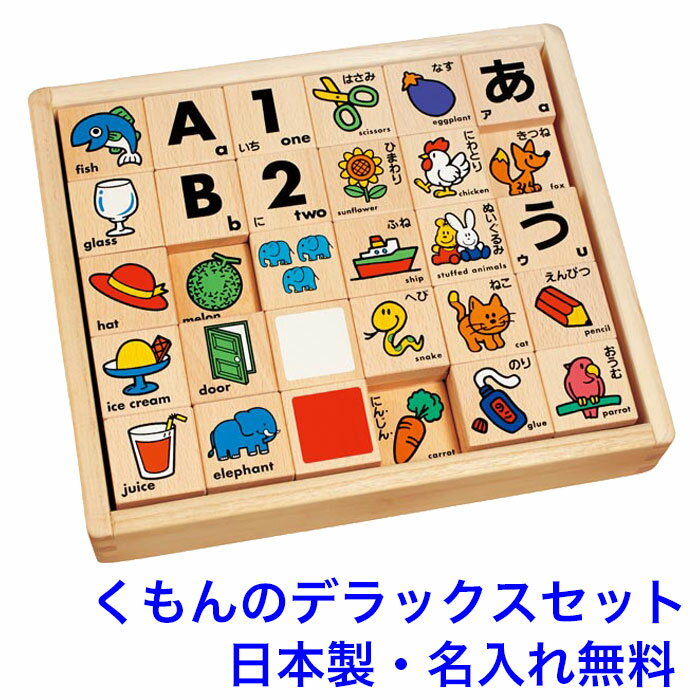 しりとり BINGO しりとりビンゴ おかわり 《5個セット》 30枚入 初代版 しりとりあそび カードゲーム 幼児 知育玩具 3歳 4歳 5歳 6歳 脳トレ 高齢者ゲーム 子供 室内 遊び 知育 老人 レクリエーション ひらがな 室内遊び 小学生 家 プレゼント ギフト NHKまちかど情報室