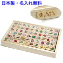 ひらがな積み木 日本製 くもん ひらがなキューブつみき 知育玩具 3歳 木のおもちゃ 名入れおもちゃ 名前入り 積木 あいうえお 木製 積み木 日本製 国産 男...