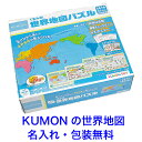 ڤΤ㥯եȡ쥤㤨ַϤѥ Ͽޥѥ KUMON TOY ΰ 5 ΰ Ϥ  ѥ ̾ ̾ Ҥɤ ˤλ λҡפβǤʤ5,720ߤˤʤޤ