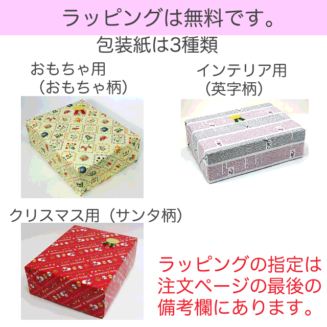 Muku-studio 日本製 モノクロガラガラセット 木のおもちゃ ベビー用 ラトル 歯がため 国産 赤ちゃん おもちゃ 木製