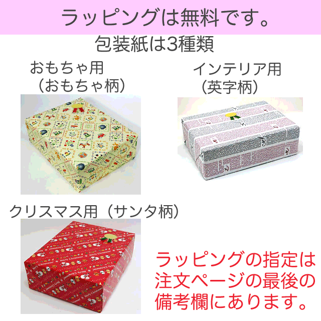 エドインター ままごと お皿 木製 おままごと 木のおもちゃ 道具 食器 Ed.Inter