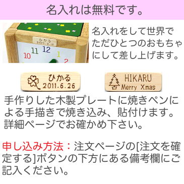 名前入り 梯子を駆け下りる消防士 「カタカタ森の消防隊」 木のおもちゃ 車 知育玩具 3歳 消防車 木製 名入れ エドインター 名入れ