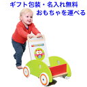 手押し車 赤ちゃん ベビー ウォークヘルプ フクロウのルー 木のおもちゃ 名入れおもちゃ 名前入り 木製 車 くるま つかまり立ち 1歳 1歳半 1.5歳 2歳...