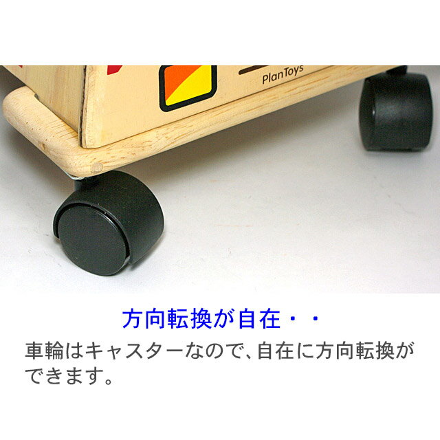 PLAN TOYS 乗用消防車 乗用玩具 木のおもちゃ 車 乗る 1歳 2歳 赤ちゃん 室内 乗り物 足けり 名前入り 出産祝い 名入れ おもちゃ 木製 プラントイ