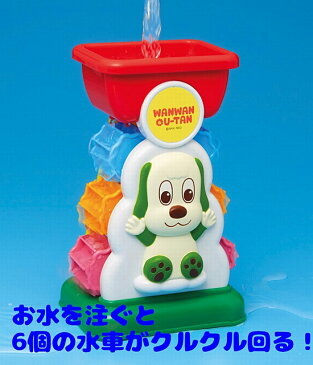 お風呂用おもちゃ「ワンワンのおふろで水車」赤ちゃん お風呂 おもちゃ 水遊び バストイ