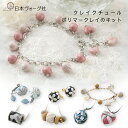【エントリーでP5倍:7/11 01:59まで】 手芸キット クレイクチュール ポリマークレイキット【3,980円以上送料無料】インテリア 手芸 キット 手芸キ...