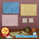 【エントリーでP5倍:7/11 01:59まで】 刺し子キット 初心者向け I’m Doraemon 和の 伝統柄 刺し子 キット ( ランチョンマット / コ...