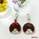 エントリーでP5倍:7/4 20:00から 手芸キット モンチッチ ふわふわ キーホルダー| 刺繍 手芸 キット 手芸キット 刺繍キット 初心者 人気 手芸セッ...