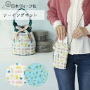 【エントリーでP5倍:7/11 01:59まで】 手芸キット fabrica ukaのオリジナルファブリック ‐little baby‐ 【3,980円以上送料...